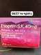 אסופרים כמו נקסיום (Esoprim SK) 40 מג