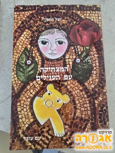 ספר קריאה