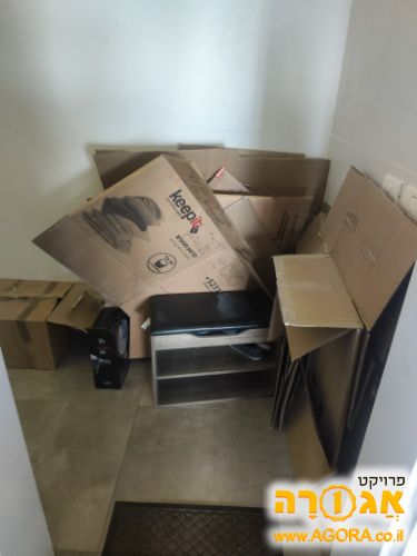 קרטונים למעבר דירה