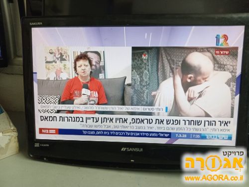 טלויזיה 23 אינץ
