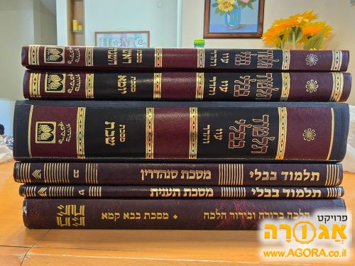 גמרות