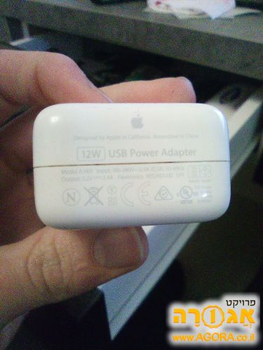 ראש מטען