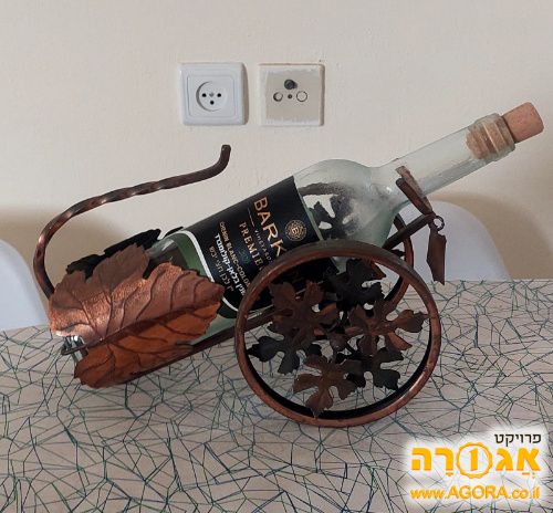 מחזיק לבקבוק יין