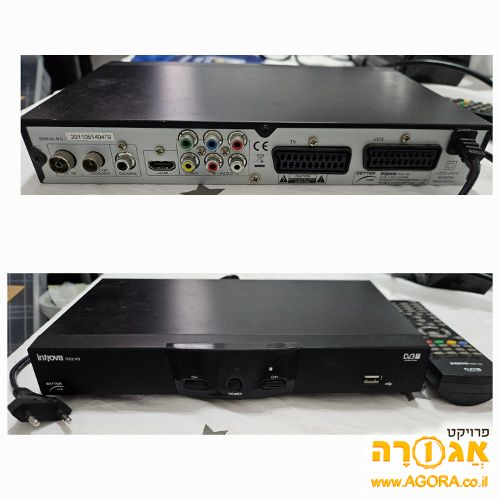 ממיר עידן פלוס