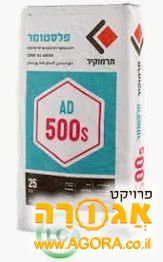 דבק קרמיקה