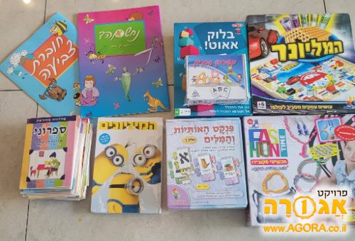 משחקי קופסה ולימוד קריאה