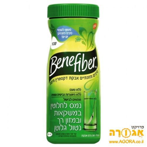 benefiber