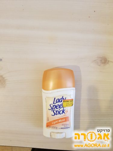 דיאודורנט
