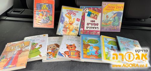 DVD לילדים