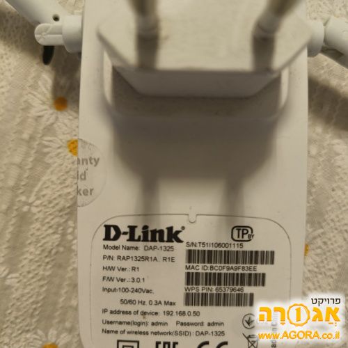מגדיל טווח