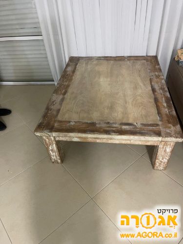 שולחן סלון