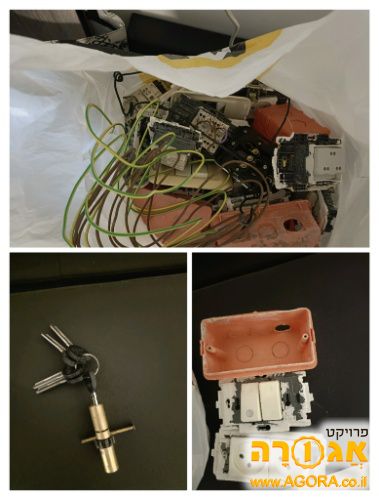 חלקי חשמל
