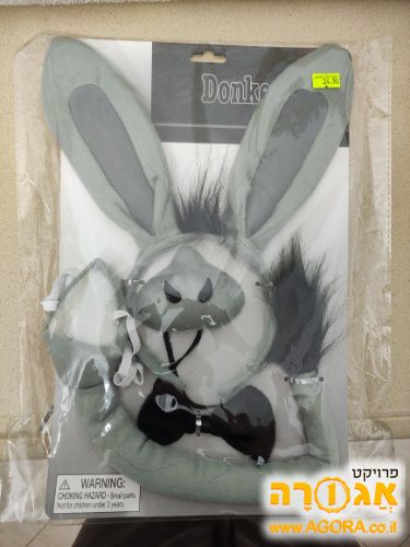 תחפושת חמור