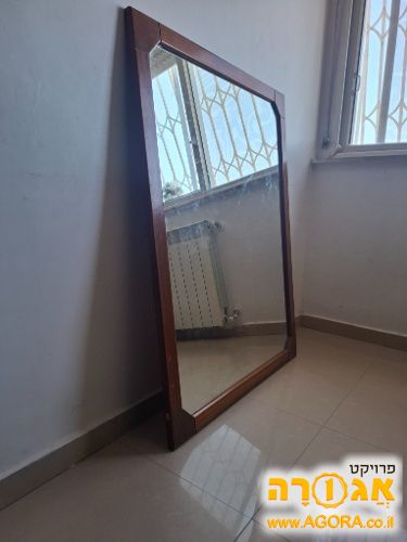 מראה גדולה