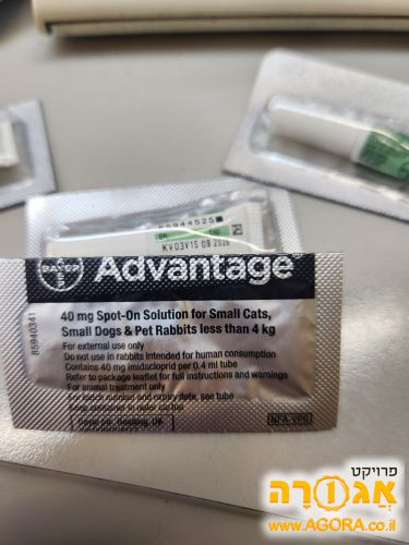 אמפולות ADVANTAGE נגד פרעושים