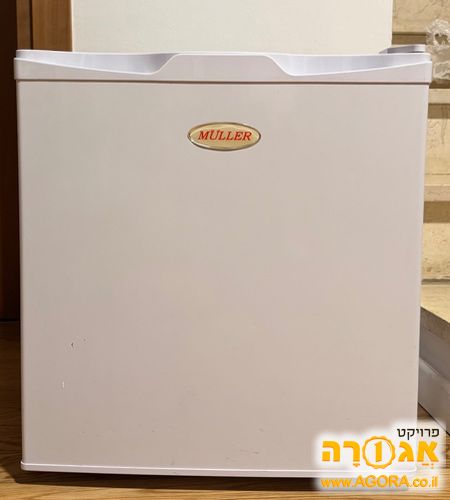 מקרר קטן