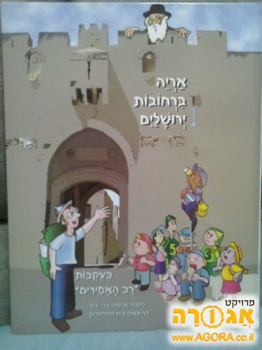 ספר קומיקס