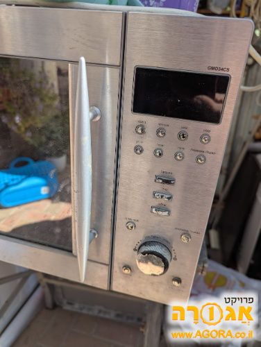 מיקרו משוכלל לא מחמם