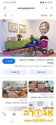 שטיח 190 300