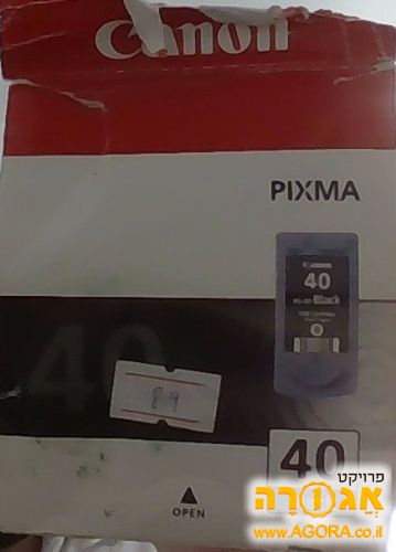 דיו