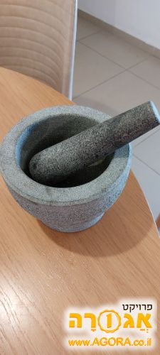 מכתש ועלי עשויים מאבן