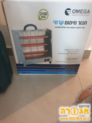 תנור חימום