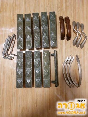 ידיות פרזול