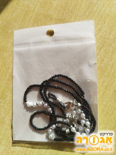 שרשרת למשקפיים