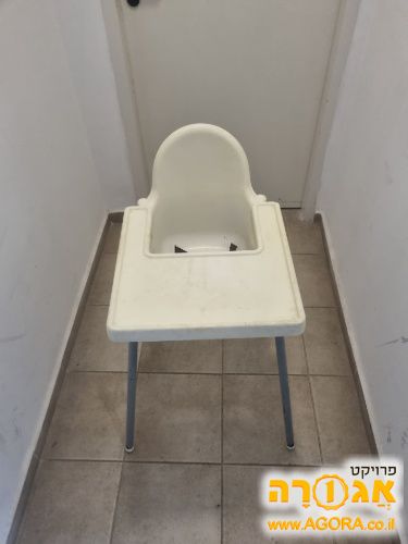 כסא אכילה לתינוק
