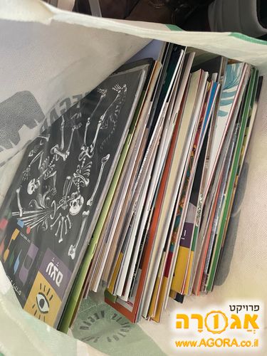 חוברות עיתון הילדים "עיניים"