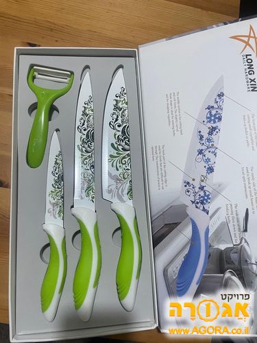 סט סכינים חדש לגמרי