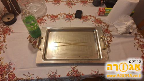 מגש גדול עם ידיות