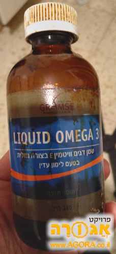אומגה 3