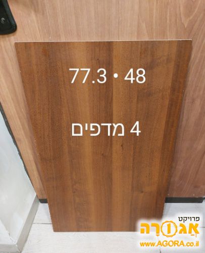 4 מדפים לארון 160 גוון אגוז