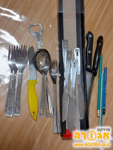 סכו"מ שצולם בתמונה