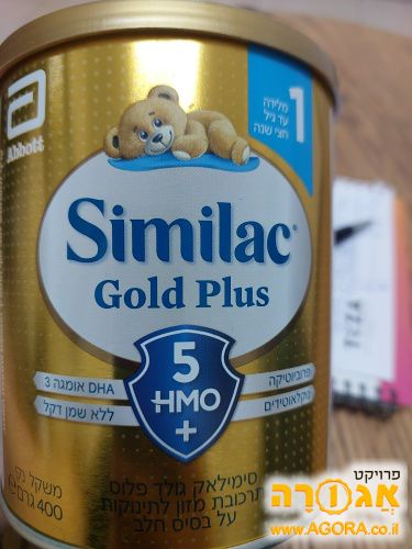 סימילאק גולדפלוס חלב נוכרי