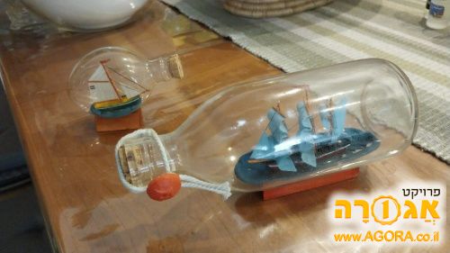 ספינה וסירה בבקבוקי זכוכית