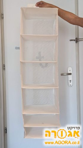 ארגונית אחסון מתקפלת לארון