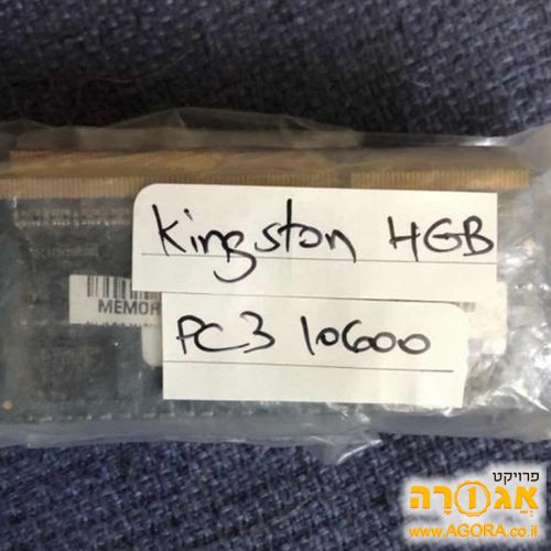 זכרון ללפטופ 4GB