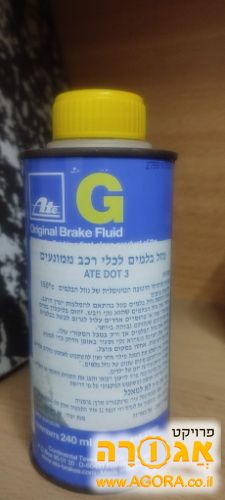 נוזל בלמים