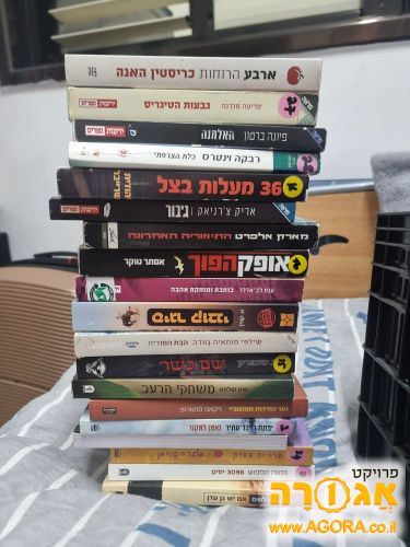 ספרי קריאה