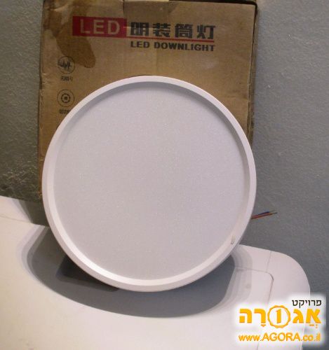 3 מורות לד 22W מהאריזה