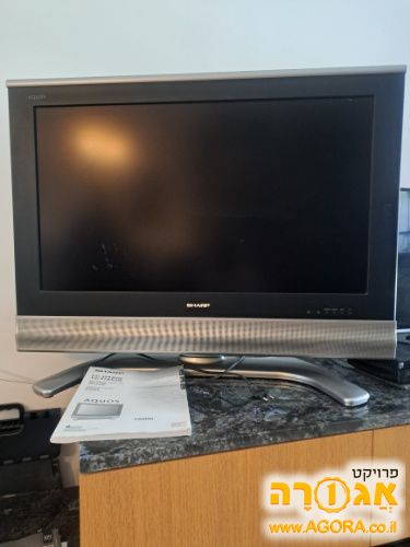 טלוויזיה
