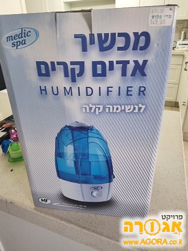 מכשיר אדים קרים