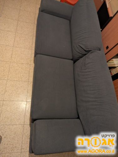 ספה כחולה