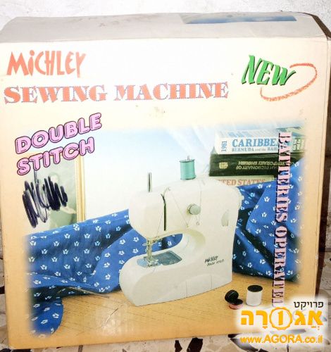 מכונת תפירה ידנית