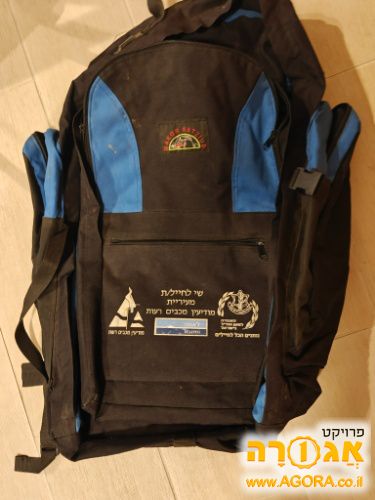 תרמיל גב