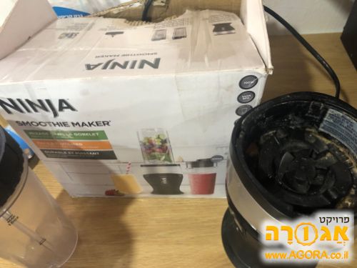 נינג'ה שייק
