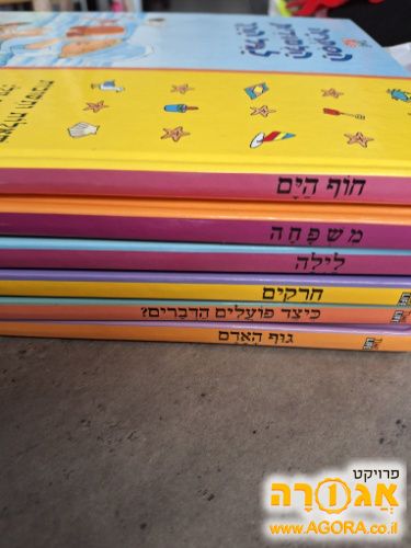 לילדים