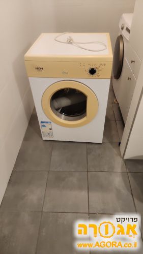 מייבש כביסה